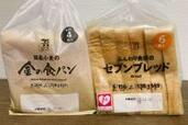 【コンビニ食パン】「セブンブレッド」と「金の食パン」は何が違う？“素材＆味わい”など徹底比較!!