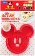 わくわく食パン抜き型 ミッキーマウス 462 円（税込）