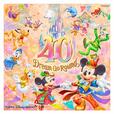 東京ディズニーリゾート40周年“ドリームゴーラウンド”
