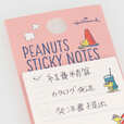 【Peanuts™のステーショナリーコレクション】「チェックボックス入り付箋」￥484／書き込みやすいサイズ感
