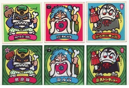 お菓子 ソーシャルゲームと連動した ビックリマン伝説 2 2 ウレぴあ総研