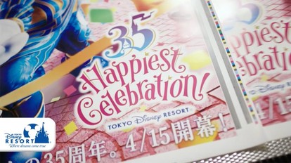 TDR35周年】超貴重! TDRの“裏側”を紹介するOpening Soon動画が初公開