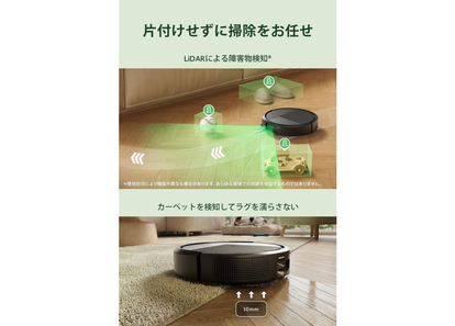 掃除機がけも水拭きも、使ったモップの洗浄まで。「ルンバ」の進化が