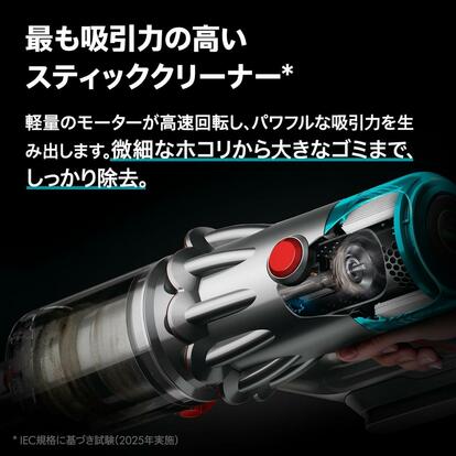 半額ならダイソンにも手が届く。人気モデルのV12が過去最安でセール中
