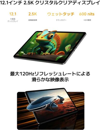 タブレット選びもう迷わなくて大丈夫。Xiaomiのコレが3万円台で