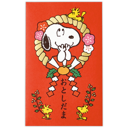 ホールマーク 年賀ポチ袋・お年玉袋 847517 スヌーピー 箔 しめ縄 3枚入 286円