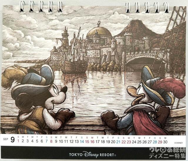 2024 TDRカレンダー