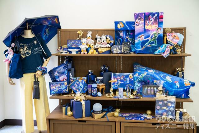 東京ディズニーシーに登場する新ナイトタイムエンターテイメントの世界観がデザインされたグッズ