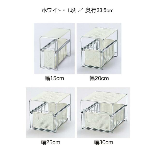 【ベルメゾン】洗面台下ラック 【選べる14タイプ】