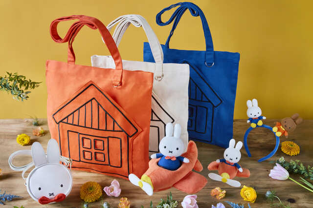 【ハウステンボス「ミッフィー・ワンダースクエア」】エリア内商業施設「バニー・ホップ・ギフト」と「マイ・ミッフィーブティック」では、新商品をはじめ、ミッフィーのグッズを多数発売