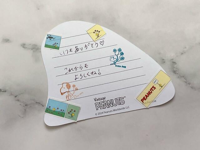 ちょっとしたお礼も気持ちやねぎらいを伝えたいときにぴったり♪