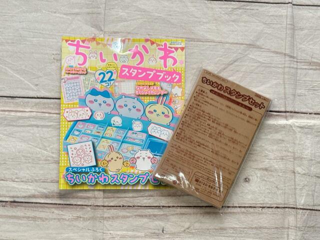 【ちいかわ スタンプブック】2025年12月16日発売！ぜひゲットしてみて♪