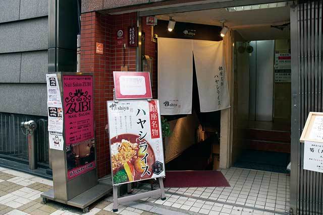 囃shiya（銀座）　外観