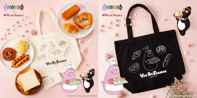 「商品イメージ」【「バーバパパ」コラボ『HAPPY BAG』】