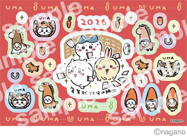 【ちいかわ 年賀はがき3枚セット おまけシールつき】お正月らしいデザインがとってもキュートなおまけシール