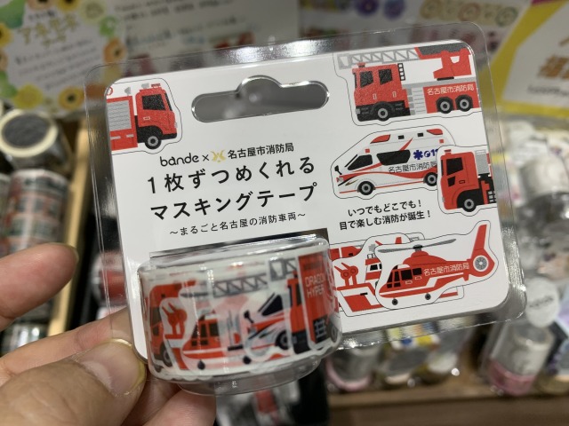 働く車好きの子どもも喜ぶマステは一枚ずつめくれる