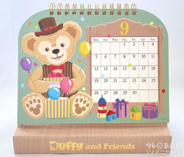 ダッフィー&フレンズのカレンダー(卓上)