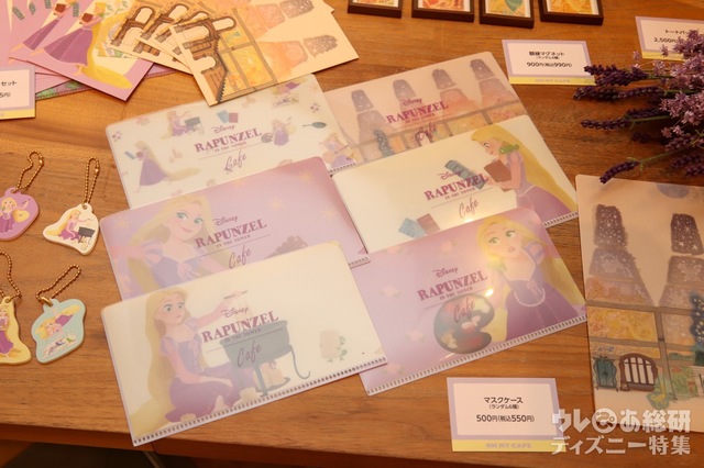 マスクケース（ランダム6種）500円（税込550円）