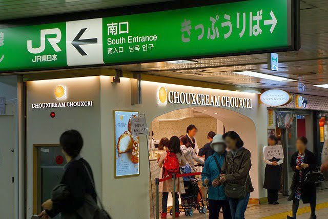 シュクリムシュクリ／JR池袋駅南口を出てすぐ左手にシュクリムシュクリはあります。