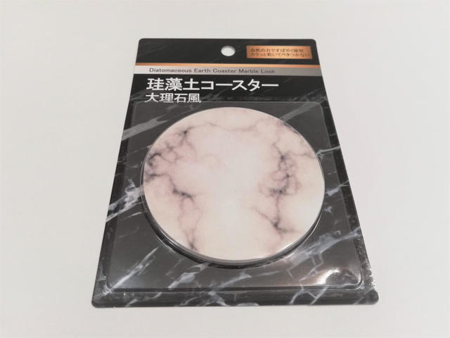 「珪藻土コースター 大理石風」
