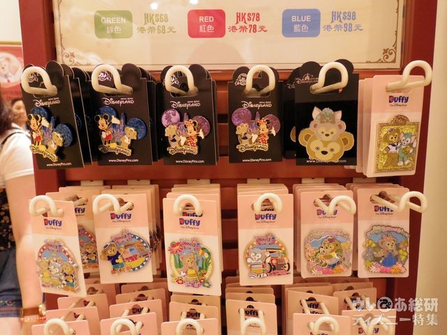 いろいろな種類が販売中