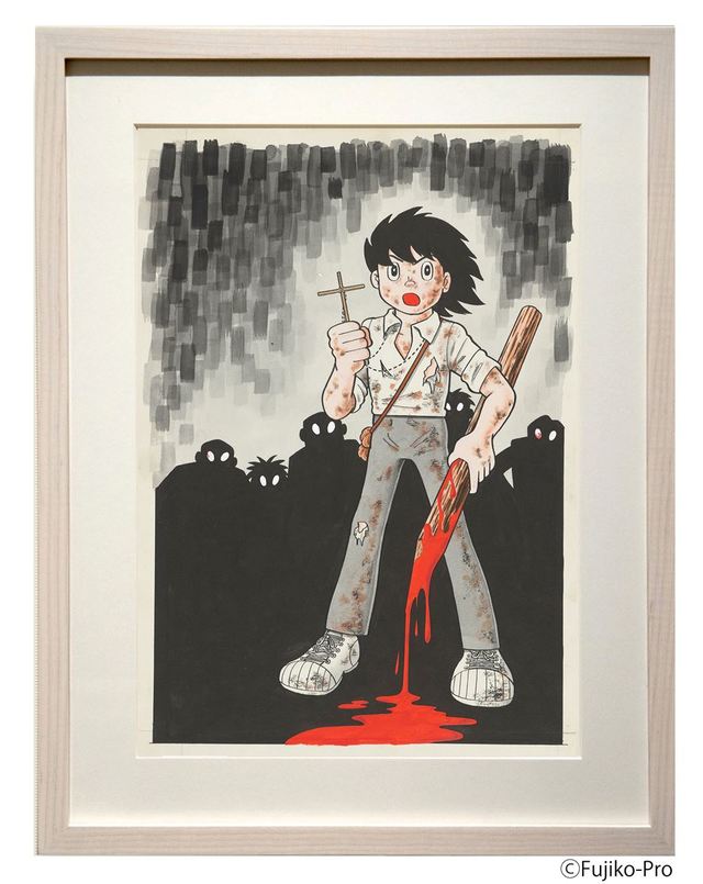 『流血鬼』　1978年「週刊少年サンデー」