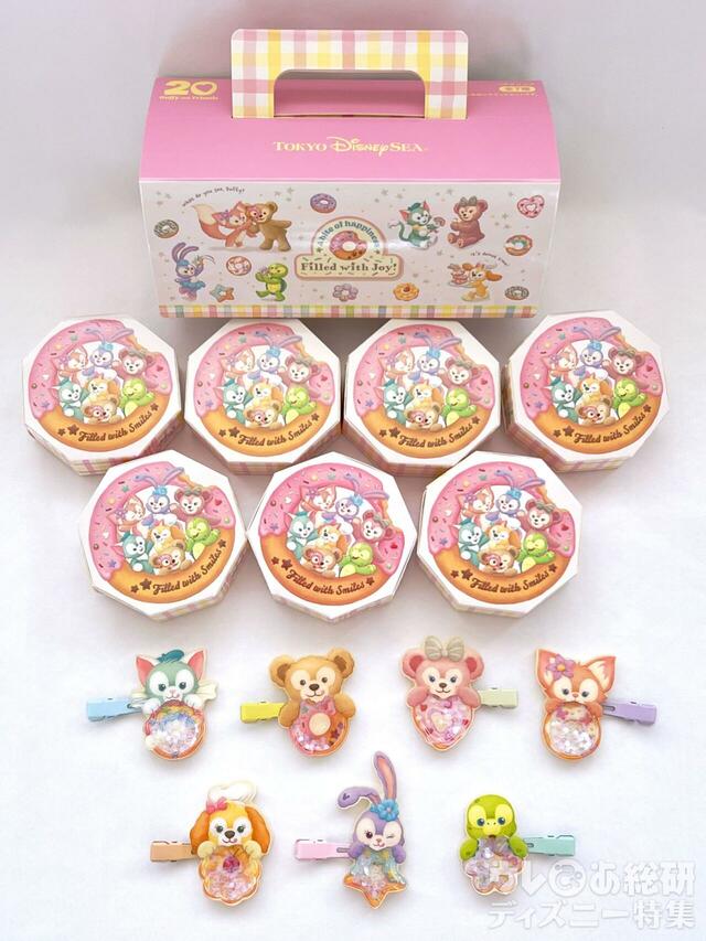 「ダッフィー＆フレンズのフィルド・ウィズ・ジョイ！」ヘアクリップセット