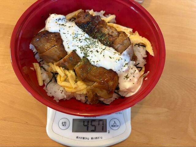 【ロピア てりタルチキン丼】量ってみたらなんと457g！しっかりボリューム◎