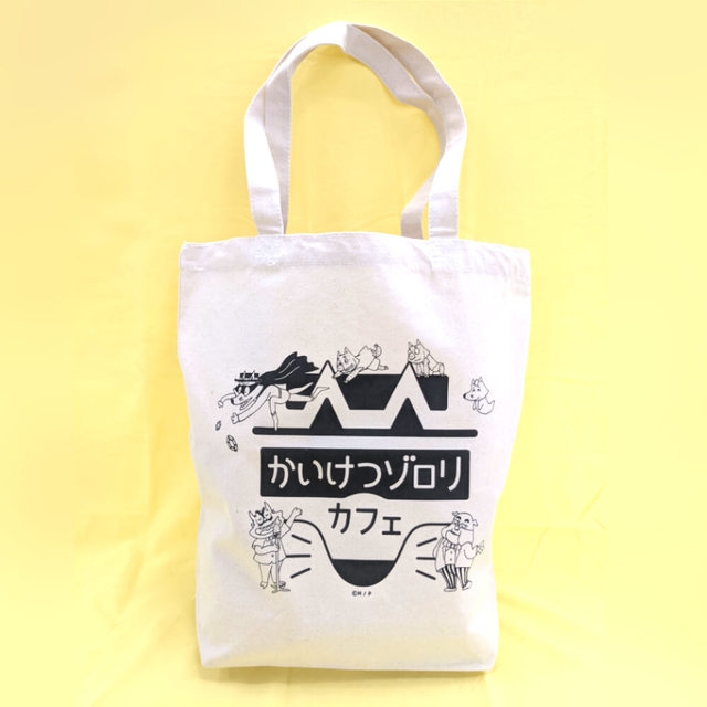 【かいけつゾロリカフェ】トートバッグ(税込¥1,650)
