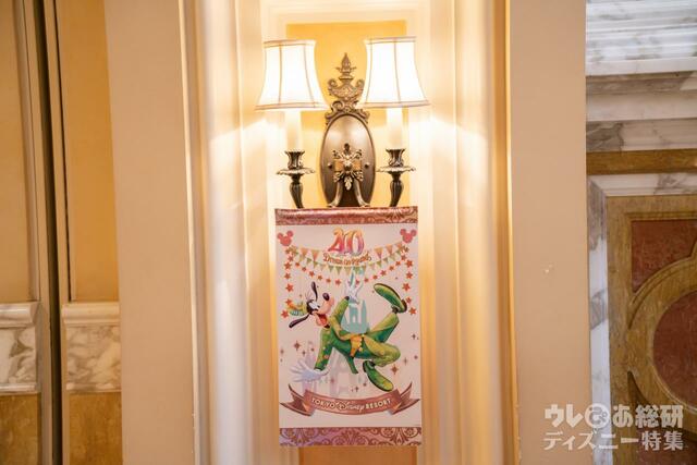 東京ディズニーシー・ホテルミラコスタ 40周年装飾(撮影/つるたま)