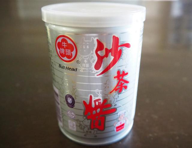 台湾の定番沙茶醤。最近では日本のスーパーで、１瓶数百円で売っているのでチャレンジしやすい