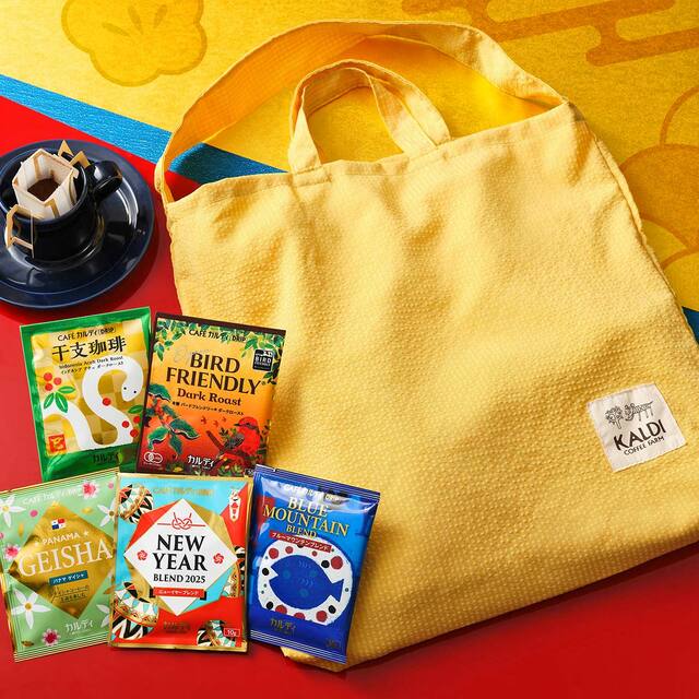 「ドリップコーヒー福袋」<価格:3,000円(税込)>【【カルディ】大人気「福袋」11月20日より事前抽選始まる!人気食品やプレミアムコーヒーなど盛りだくさん!】