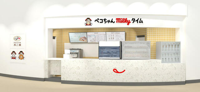 「ペコちゃんmilkyタイム ららぽーと柏の葉店」＜期間：2026年3月13日〜＞【ミルキー風味のシェイクが登場！『ペコちゃんmilkyタイム ららぽーと柏の葉店』が3月13日よりオープン！】