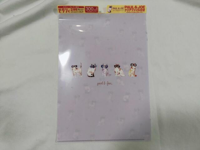 クリアファイルの裏面