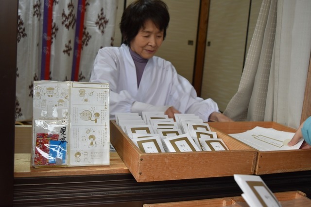 御朱印も貰える