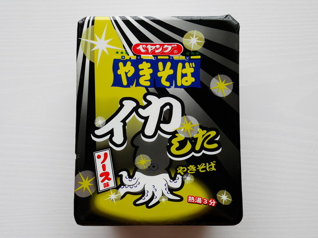 「イカしたやきそば」