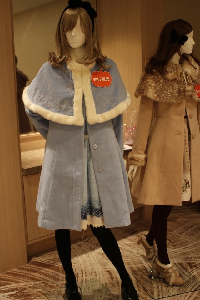 secret honey halloween party