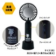 【moz OUTDOOR 瞬間冷感！冷却プレート付きハンディファンBOOK ブラック】ロゴプリントも素敵