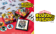 「僕のヒーローアカデミアおせち 2027」<価格:23,100円(税込)>【ヒロアカおせちが2027年も登場!「僕のヒーローアカデミア」の世界観を楽しめるおせちの予約がスタートしました!】