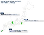 オリエンタルホテルズ＆リゾーツ ホテル横断フェア