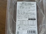 【バンブークリア】原材料は竹炭・竹炭灰・水の3つだけで界面活性剤や化学物質、香料はゼロ！