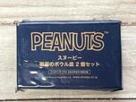 特別付録は「スヌーピー磁器のボウル皿2個セット」雑誌付録史上初のアイテムです!