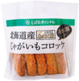 【ライフの惣菜人気ランキング 7位】「北海道産じゃが芋コロッケ(あまに豚入り)」321.84円(税込)