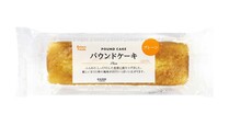 【第1位】「パウンドケーキ（プレーン）」1個　199円（税込）