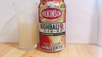 【アサヒ ウィルキンソン・ハイボール】有名商品同士のコラボ