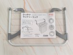 【キャンドゥ】ひっかけランドリーラック