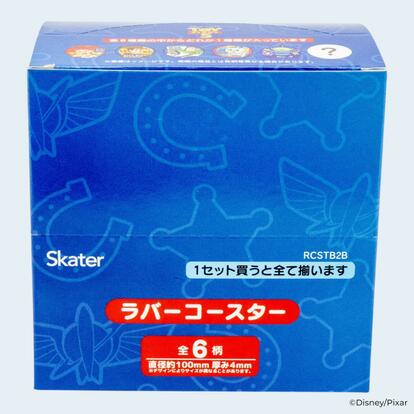 ディズニー】ランダムで当たる！「トイ・ストーリー5」の激かわグッズ