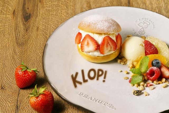 「KLOP!ベースボールマリトッツォ」