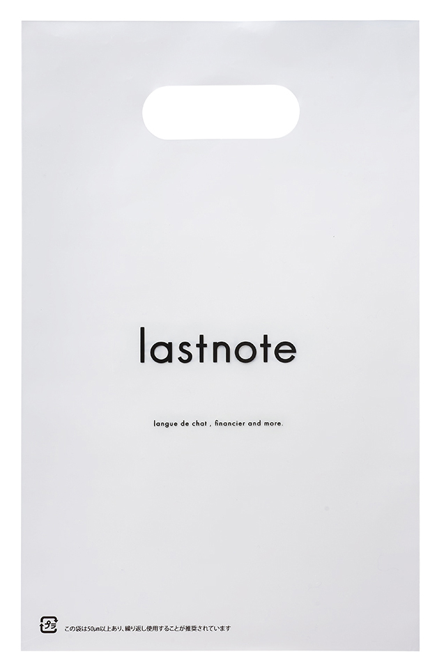 「ラストノート 専用バッグ」＜価格：2,801円（税込）＞【GWや母の日にもおすすめ！銀座コージーコーナーの新焼菓子ブランドが「そごう横浜店」に期間限定オープン！】