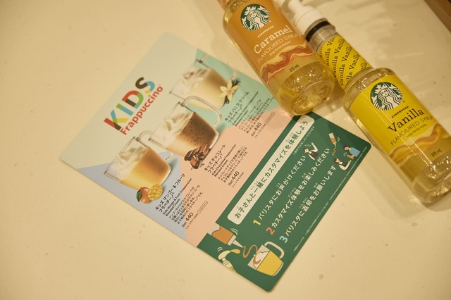 【スターバックス コーヒー 越谷イオンレイクタウン mori 3階店】新しいスタバの誕生！